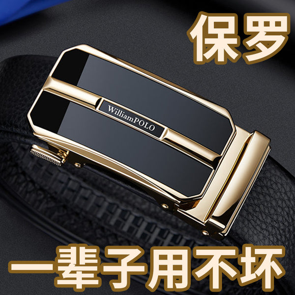 Emperor Paul Belt Men's Leather Belt Genuine Soft Alloy Belt Men's Simple Belt Men's Premium Sense