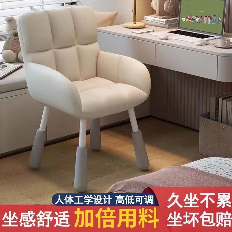 Study chair dormitory plaid long sitting small back stool girl manicure chair bedroom computer chair chair