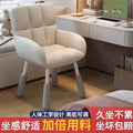 Study chair dormitory plaid long sitting small back stool girl manicure chair bedroom computer chair chair