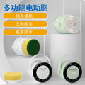 Handheld cordless electric cleaning brush - multifunctional for home kitchen, automatic dishwashing, and portable bathroom cleaning