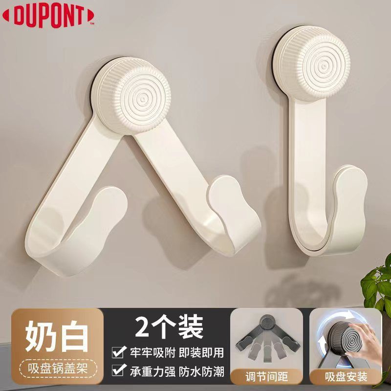 Pot lid holder, punch-free rotate suction cup wall-mounted for home kitchen cutting board placer multifunctional goods holder