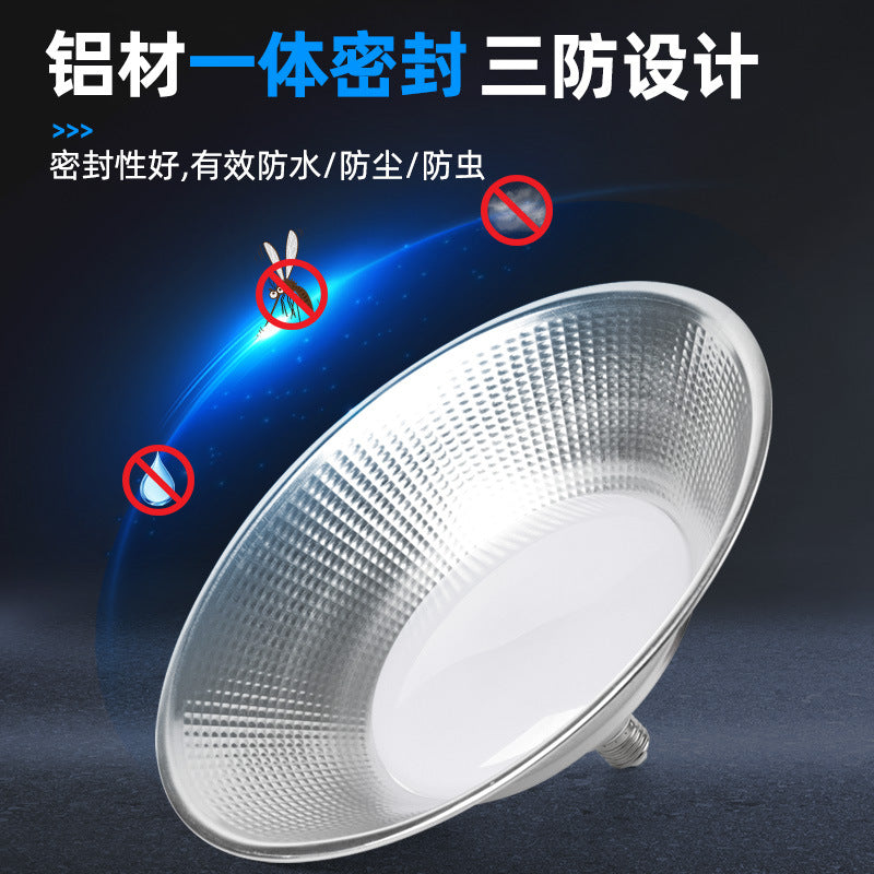 LED three-proof flying saucer high bay light super bright e27 screw workshop workshop warehouse workshop waterproof and moisture-proof lighting chandelier
