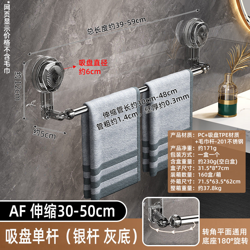 No punching suction cup towel rack No punching bath towel storage hanger Wall-mounted bathroom Stainless steel telescopic rack