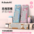 Viper wk300 dual-mode wireless bluetooth keyboard and mouse combo - punk keycaps - desktop pc laptop keyboard for women