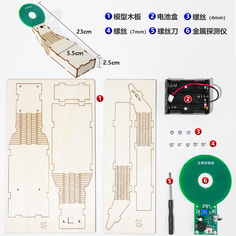 Metal detector, technology small production handmade DIY material small invention scientific experiment kit maker STEM