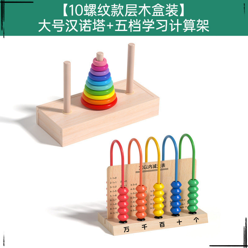 Exercise tower for primary school students on the 10th floor, special for competitions, large size 5 6 7 8 8 10 6th order children's thinking training toys, educational toys