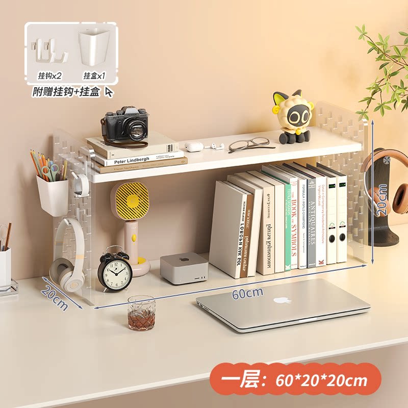 Acrylic desktop organizer, office desk pegboard, computer desk bookshelf, multi-tier storage rack with dividers
