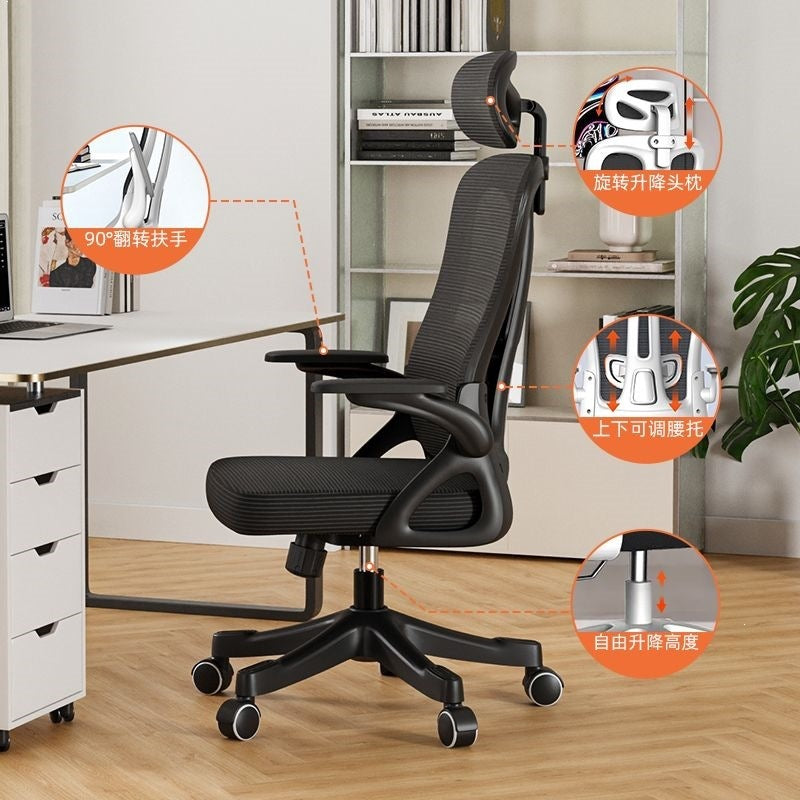 Computer chair, home office chair, comfortable long-sitting office chair, employee adjustable gaming chair, ergonomic chair, nylon