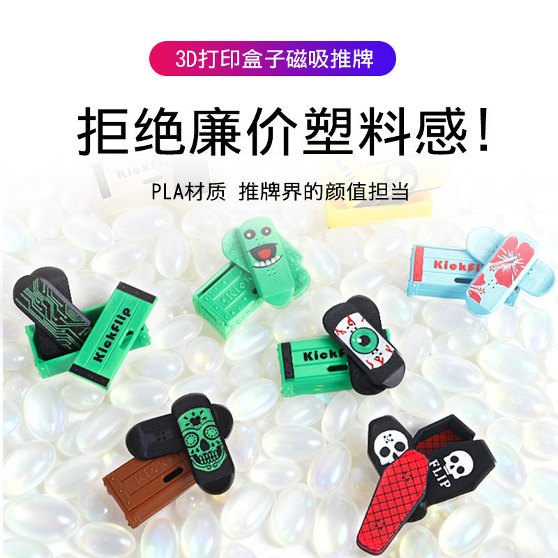 kids3d printing box magnetic push card decompression new and unique toys boy finger gyro fingerboard slider