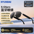 Hyundai sg8pro bluetooth smart ai translation glasses simultaneous interpretation real-time uv protection listening to music
