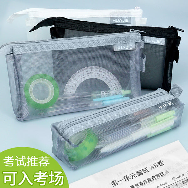 Transparent mesh pencil bag, three-dimensional non-printed style, simple stationery bag, mesh storage bag for students, pencil bag