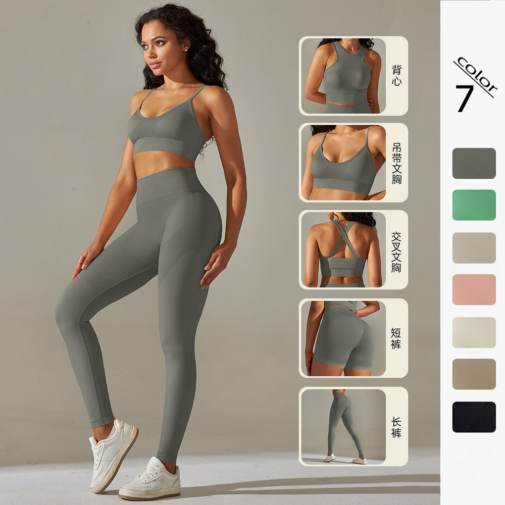 seamless peach beautiful back five-piece set pure color high waist tight jacquard beautiful back bra vest yoga pants suit
