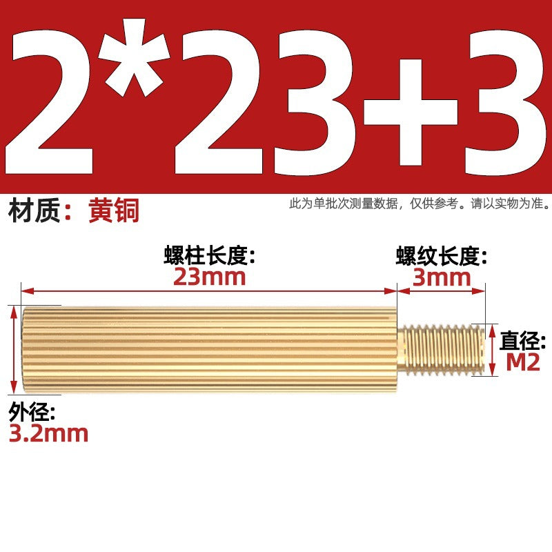 M2 Double Pass Copper Column Round Knurled Monitoring Support Column Single Head Copper Column Security Camera Isolation Column Spacer Stud