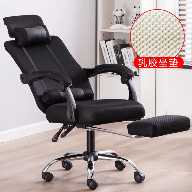 Office chair reclining mesh fabric executive staff rolling adjustable height home computer chair student gaming chair - wholesale from manufacturer