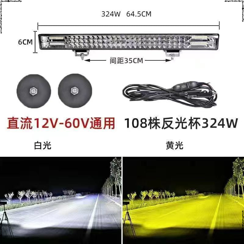 Car spotlight led strip light super bright 12v24 volt truck off-road roof modified China grid strong light flash bar light