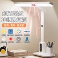 Thousand-yuan large street lamp, eye protection, special student bedside charging anti-blue light myopia kids full spectrum lamp