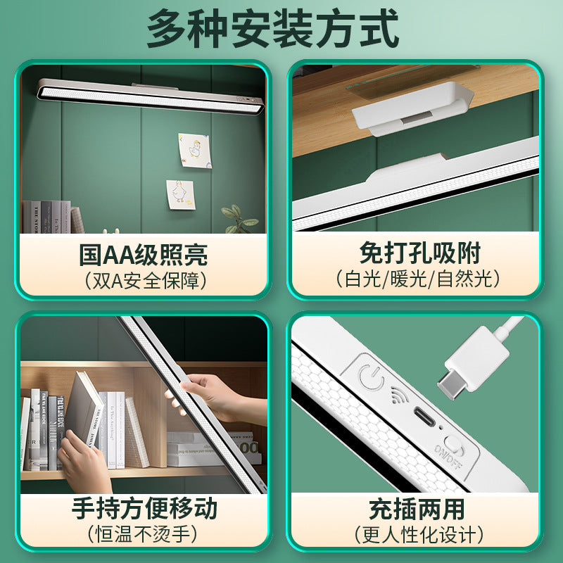 Source desk lamp student dormitory study eye protection lamp led lamp magnetic suction rotatable bedside lamp rechargeable cool lamp