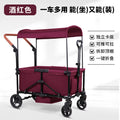 Baby stroller large cart camping cart camping stroller outdoor foldable stroller camping double kids stroller