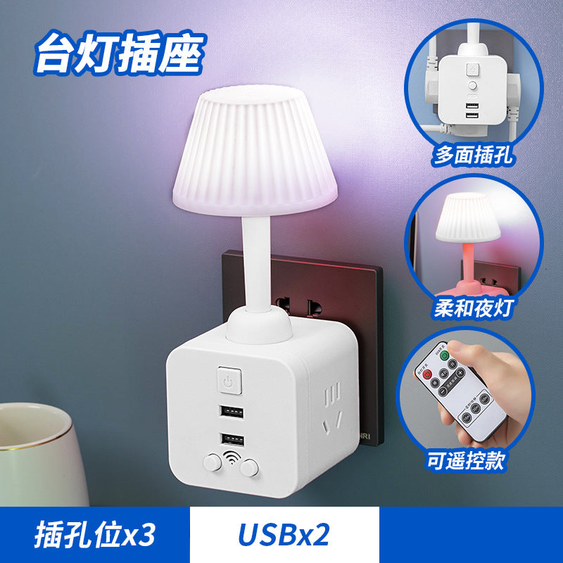 Led eye-care multifunctional desk lamp socket study bedside night light plug adapter bedroom lamp usb charging power strip