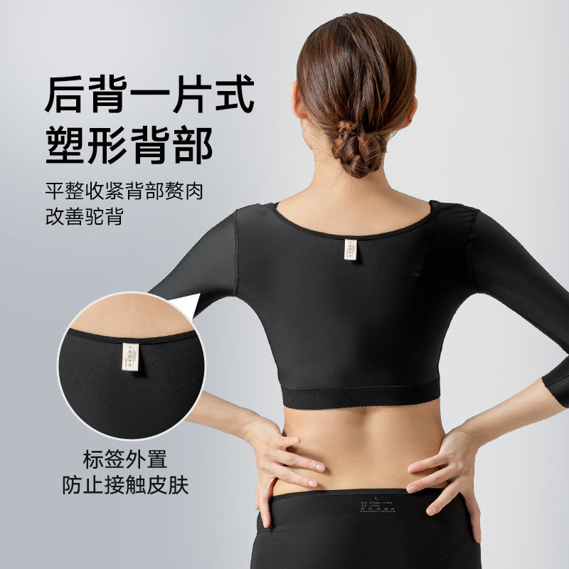 Arm liposuction postoperative body shaping garment, thin arm ring, suction shaping repair, upper arm sleeve, auxiliary breast chest support, body shaping tops