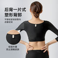 Arm liposuction postoperative body shaping garment, thin arm ring, suction shaping repair, upper arm sleeve, auxiliary breast chest support, body shaping tops