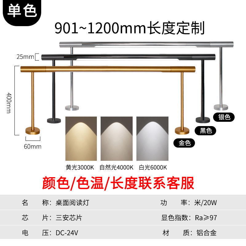 Factory reading light library office desk lighting strip light writing eye protection desk lamp restaurant table lamp