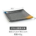27010 [stardust sea] - premium thickened edition
