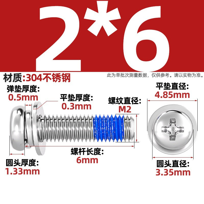 304 stainless steel round head cross dispensing three combinations of glue anti-fall thread glue shock-proof screws M2-M10