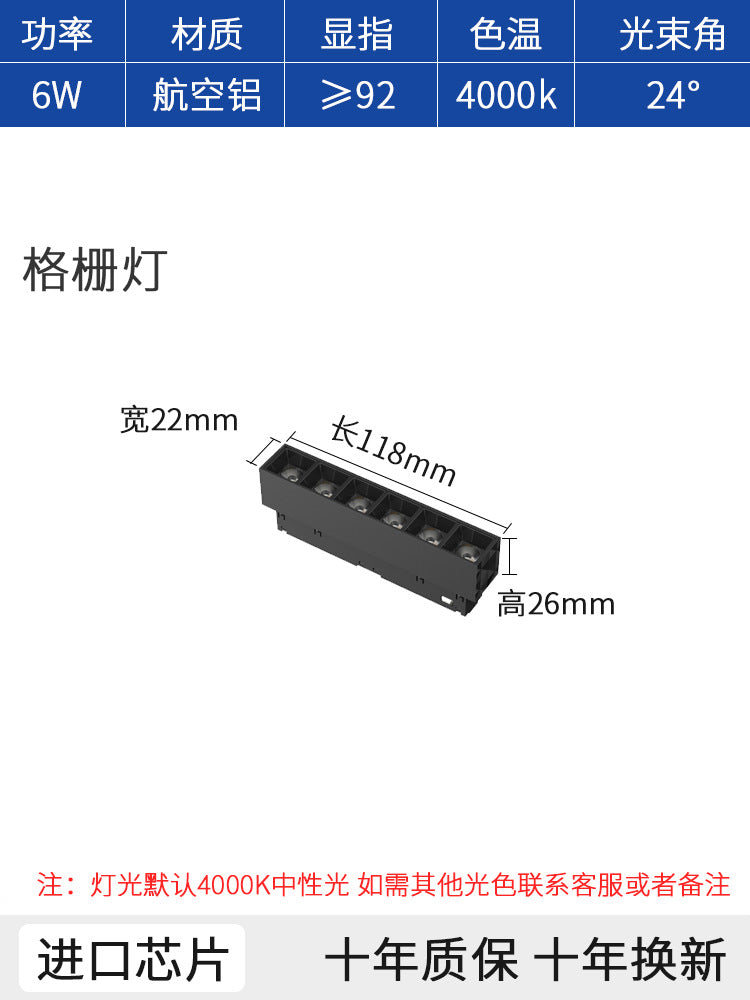 Home magnetic track lighting design combo kit - living room, bedroom, no main light, recessed led linear lighting