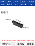 Grating light-11cm-6w
