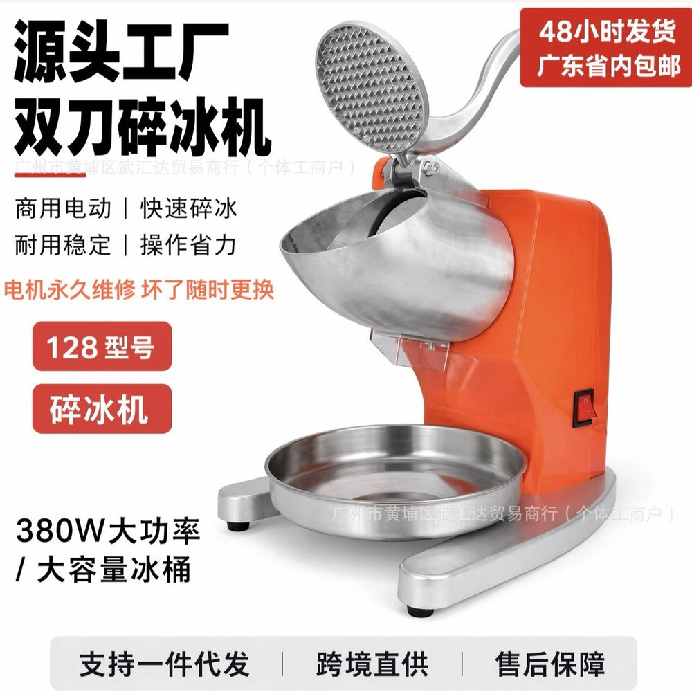 New arrival cross-border double-blade ice crusher, ice-breaking commercial smoothie machine, snowflake for home ice shaving machine, milk tea shop wholesale