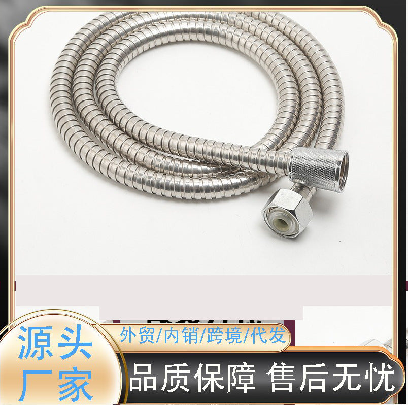 Explosion-proof white silicone shower hose Water heater outlet pipe Universal attached bathroom Shower nozzle water pipe