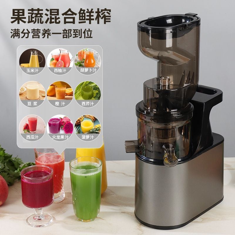 Juicer, pulp and juice separation, small for home, large diameter, commercial blender, fully automatic slow juicer