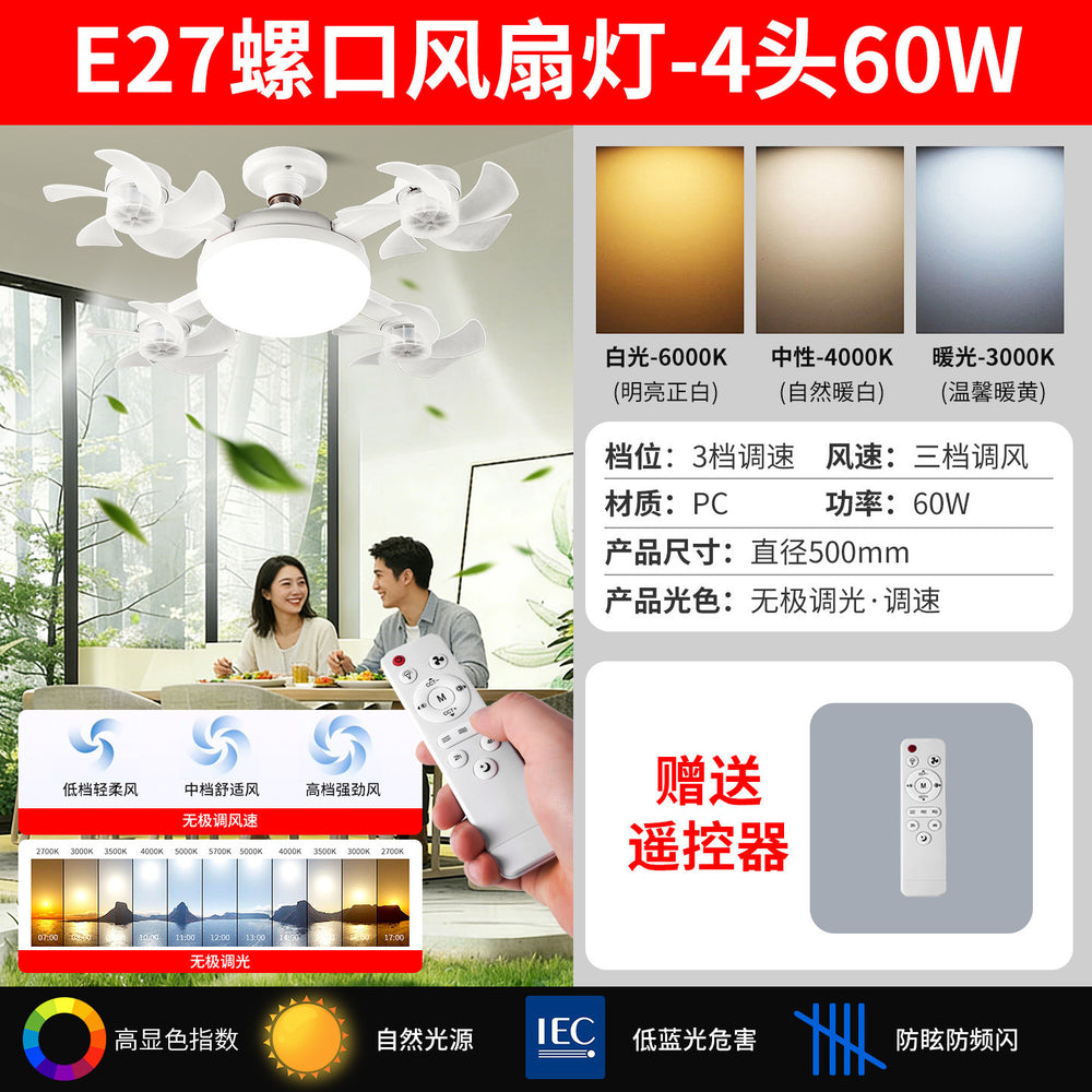 Fan light 2026 new arrival small silent e27 screw ceiling fan bedroom living room dormitory kitchen bed ceiling fan light