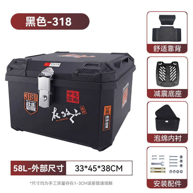 Motorcycle trunk electric vehicle rear trunk neutral pedal calf multi-style extra large capacity battery takeaway box