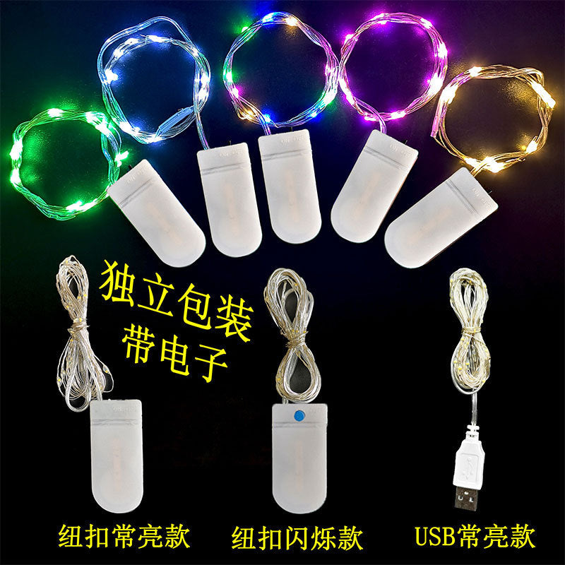 LED button light string battery box copper wire light string colorful light string gift box string light decorative light wholesale ambient light