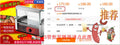 【factory direct】commercial small sausage grilling machine - fully automatic sausage roaster for street vendors, mini ham & hot dog maker