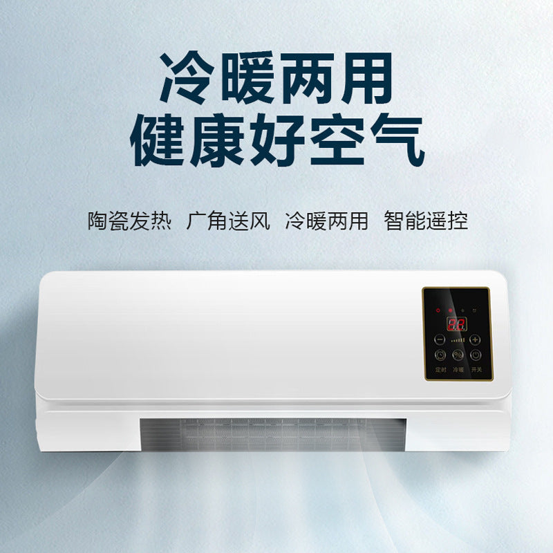 Wall-mounted space heater - home use, dual heating/cooling, wide-angle heating, smart remote control, timer function, electric heater