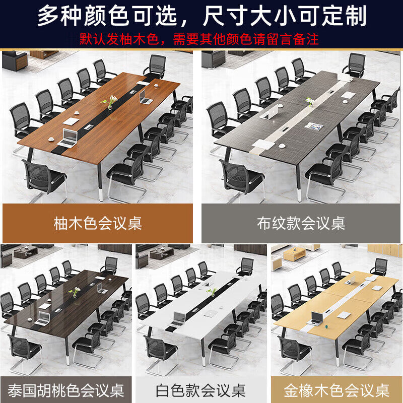 Saint-li conference table - minimalist long table for negotiation, training, and office use