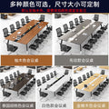Saint-li conference table - minimalist long table for negotiation, training, and office use
