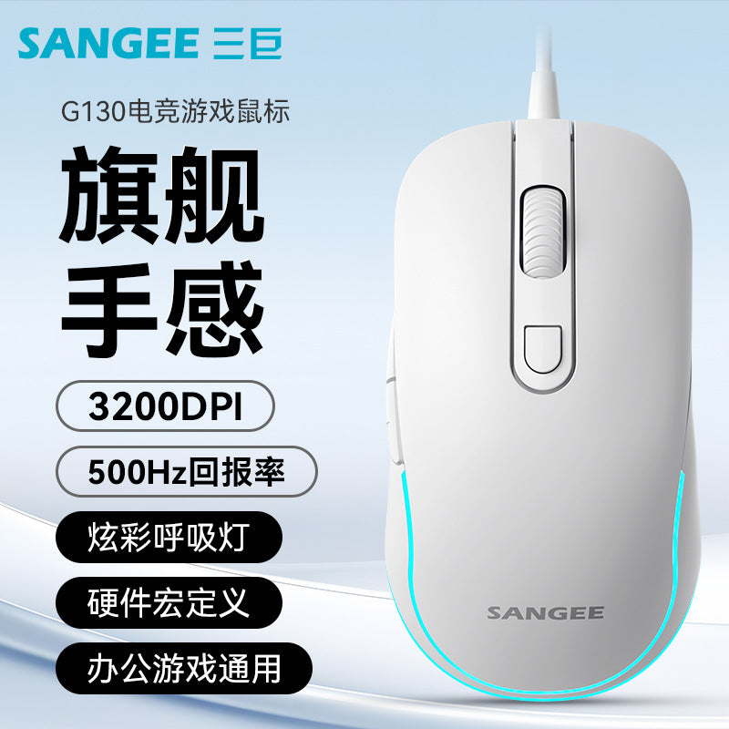 Sangee g130 wired gaming mouse - esports mouse for pubg, 6 buttons, macro definition, illuminated breathing light