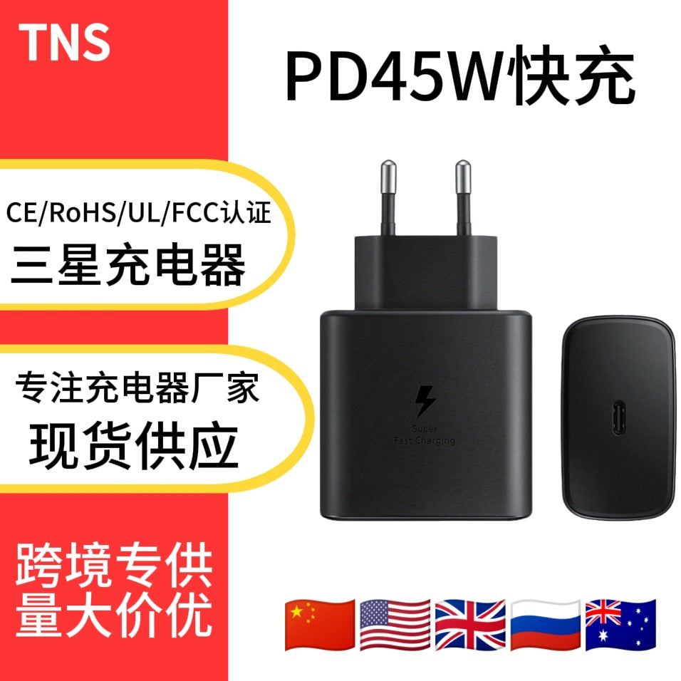 Suitable for samsung charger pd45w mobile phone fast charging head european standard american standard 25w samsung charging head set data cable