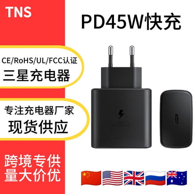 Suitable for samsung charger pd45w mobile phone fast charging head european standard american standard 25w samsung charging head set data cable