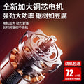 Chuangyi electric chain logging saw high power for home saw wood handheld 220v small electric chain saw electric chain saw