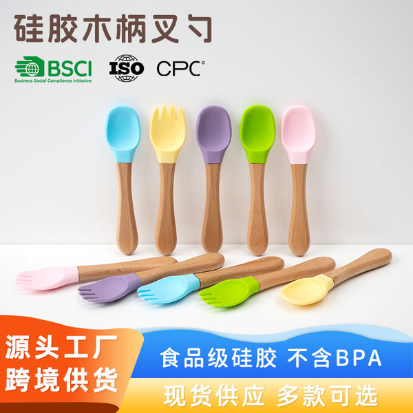Factory direct sales silicone wooden handle complementary food fork and spoon  baby spoon baby training eating fork and spoon set wholesale