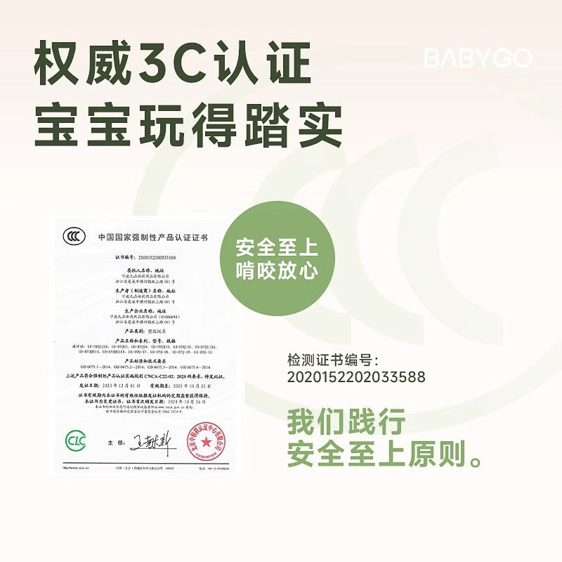 BABYGO Ocean Ball Pool Baby Indoor Toys Elastic Infant Children Thickened Safe and Odorless Babies Can Bite Waves