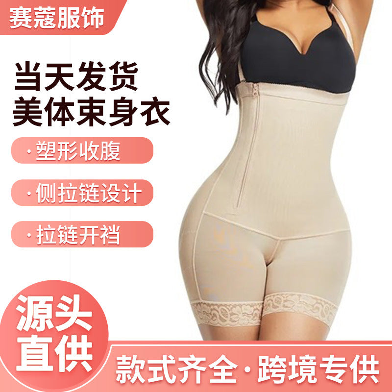 hot-selling fashionhigh waist breathable body shapewear suspender style side zipper one-piece shapewear to tighten the abdomen and lift the buttocks