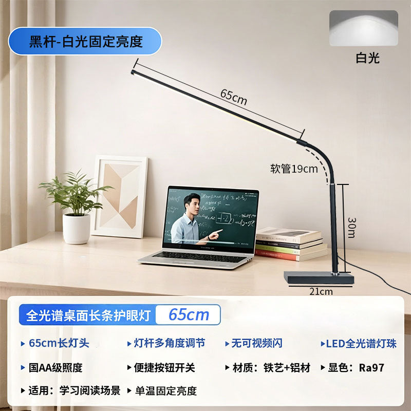 Dorm room study desk lamp - led light source, indoor bedside reading lamp, upright desk lamp for kids, elementary school students, and study rooms