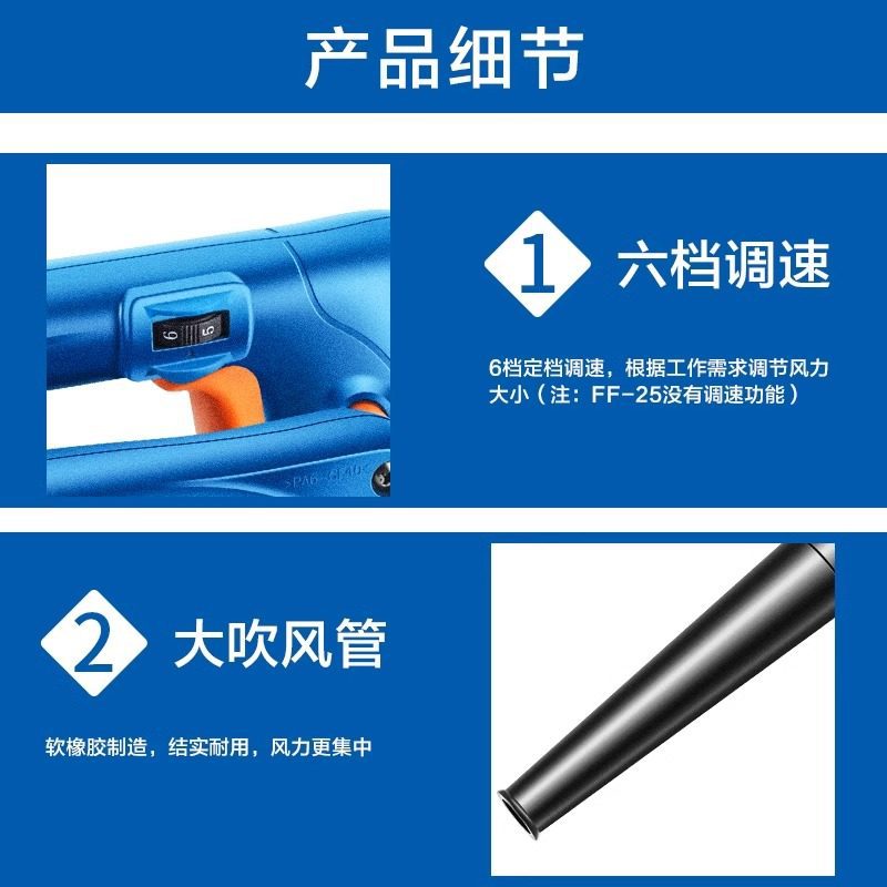 Dongcheng industrial high-power dust blower, air blower, dust removal gun, lithium battery vacuum cleaner, small 220v