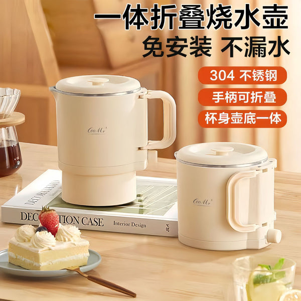 Travel Portable Multifunctional Folding Kettle 304 Stainless Steel Small Electric Cooking Pot Instant Noodle Cup Electric Kettle
